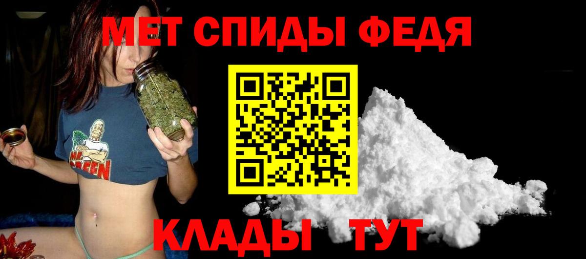 Меф Симферополь