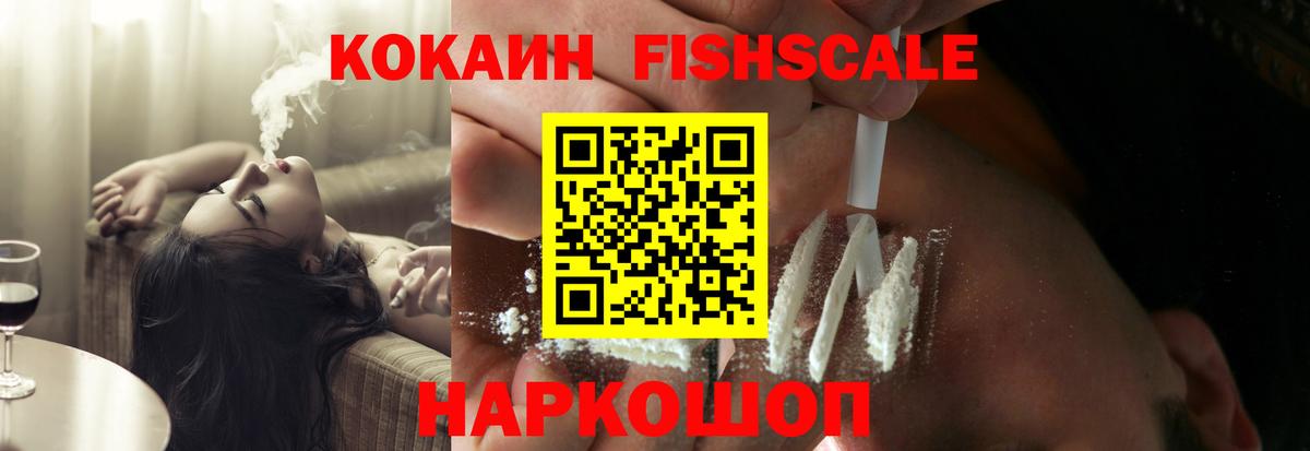 МЕТ  Вход с VPN  А ПВП СК   NBOMe  Симферополь  ГАШ  Меф МЯУ МЯУ   COCAIN 
