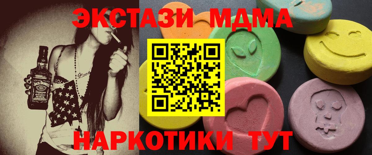 Экстази louis Vuitton  ЭКСТАЗИ ешки  Вход с VPN  что такое наркотик  Симферополь  ЭКСТАЗИ 