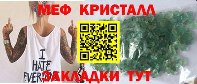 МДМА Нарткала