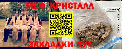 кокаин перу Наро-Фоминск