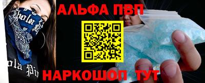 кокаин перу Наро-Фоминск