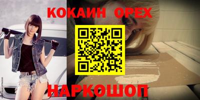 прущая мука Нальчик