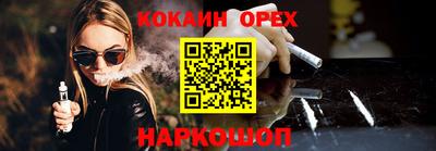 прущая мука Нальчик