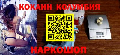 кокаин перу Наро-Фоминск
