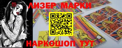 кокаин перу Наро-Фоминск