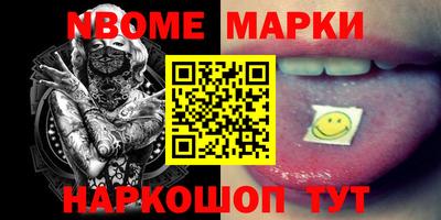 кокаин перу Наро-Фоминск