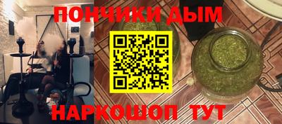 кокаин перу Наро-Фоминск