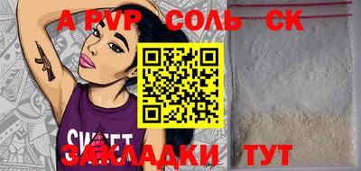 прущая мука Нальчик