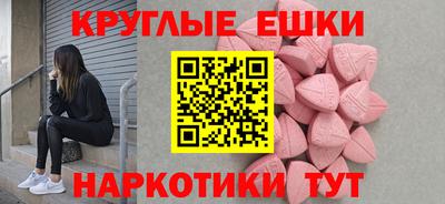 кокаин перу Наро-Фоминск