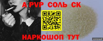 кокаин перу Наро-Фоминск