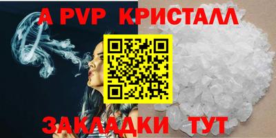 прущая мука Нальчик