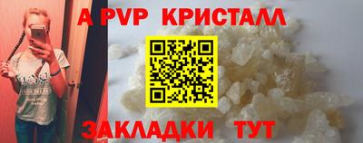 прущая мука Нальчик