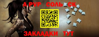 прущая мука Нальчик
