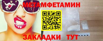 прущая мука Нальчик