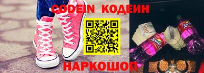 кокаин перу Наро-Фоминск