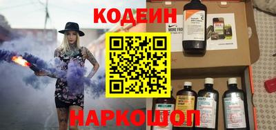 кокаин перу Наро-Фоминск