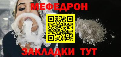 кокаин перу Наро-Фоминск