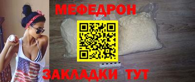 прущая мука Нальчик
