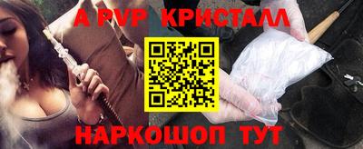кокаин перу Наро-Фоминск
