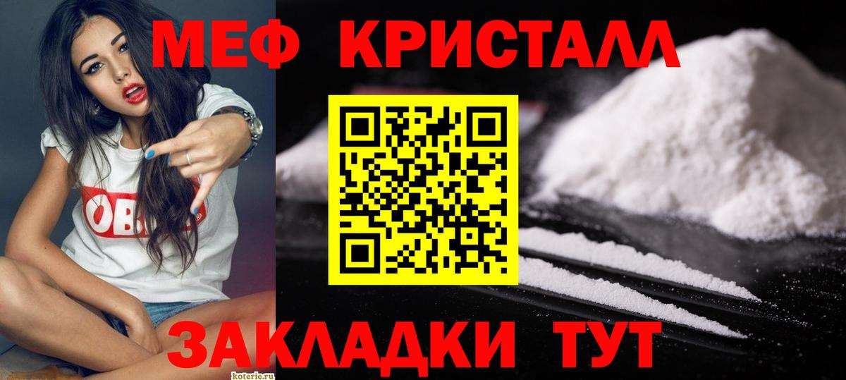 Меф  МЕФ 4 MMC  Вход с VPN  Меф  Симферополь  МЕФ VHQ 