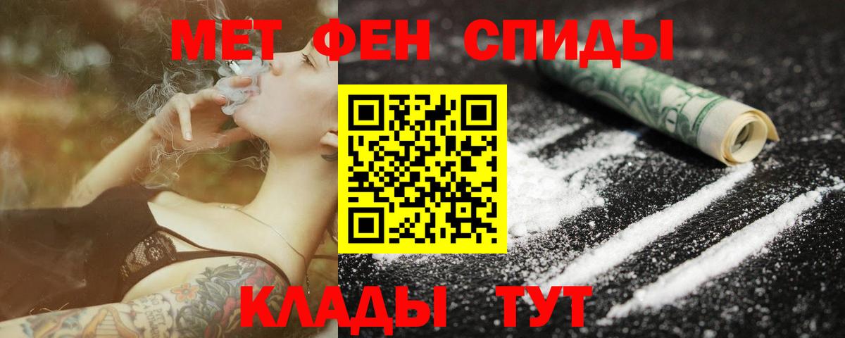 Метамфетамин Methamphetamine  Вход с VPN  Метамфетамин Methamphetamine  Симферополь 