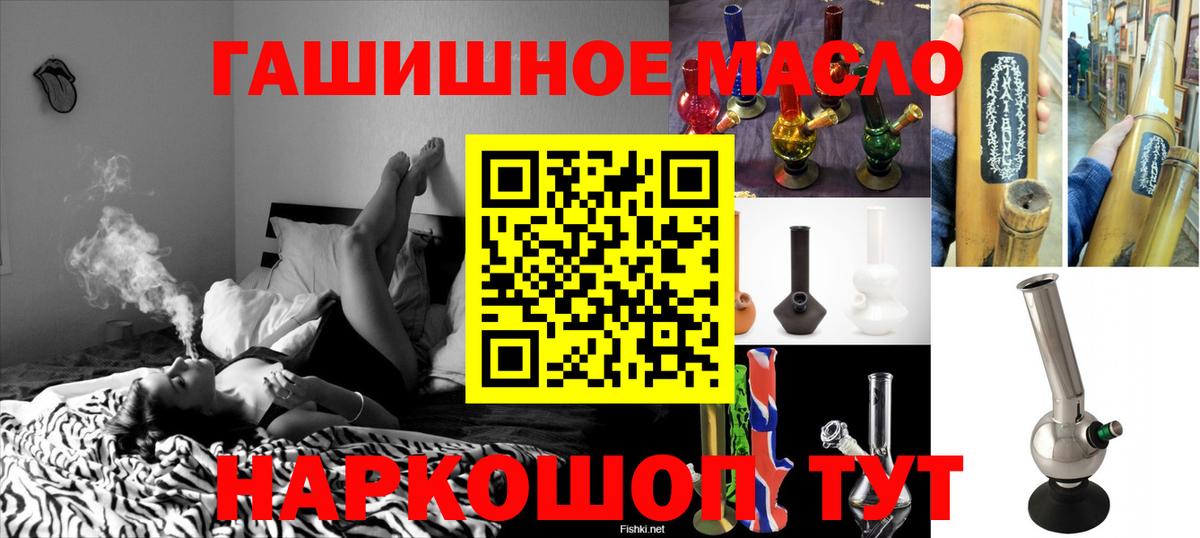 Симферополь  Дистиллят ТГК THC oil  Дистиллят ТГК THC oil  Вход с VPN 