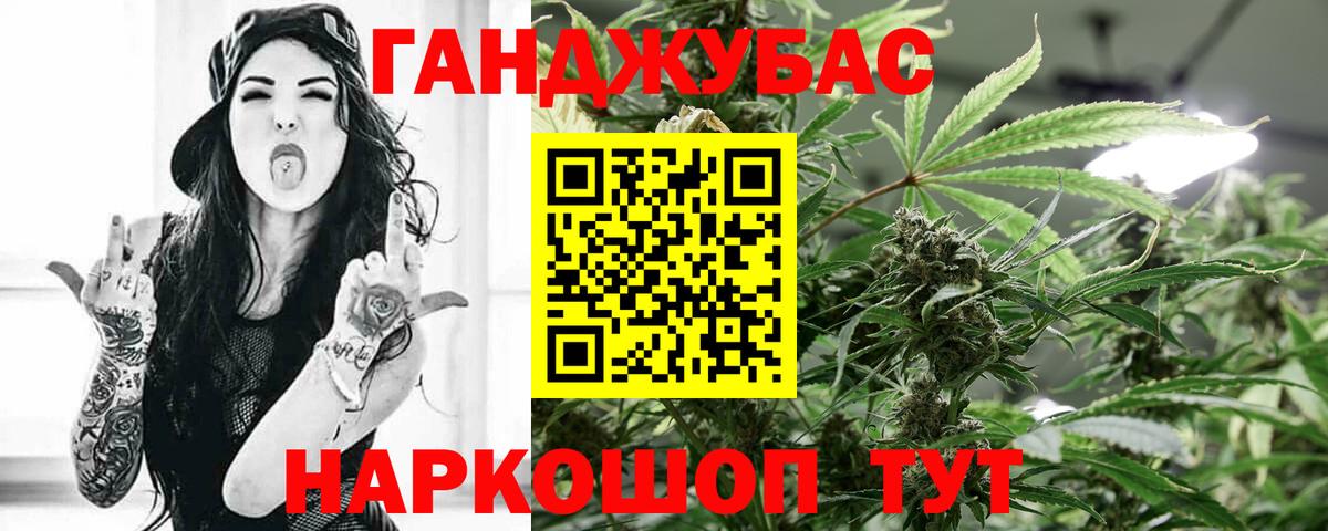 МАРИХУАНА VHQ  МАРИХУАНА тримм  Конопля ГИДРОПОН  Симферополь  Вход с VPN 